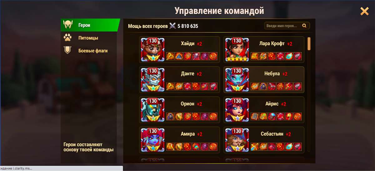 продажа аккаунта к игре Хроники хаоса (Hero Wars)